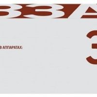 Лазерный картридж EasyPrint CF233A для принтеров HP LaserJet Ultra M106, M134a MFP, M134fn MFP, черный, 2300 страниц