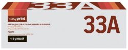 Лазерный картридж EasyPrint CF233A для принтеров HP LaserJet Ultra M106, M134a MFP, M134fn MFP, черный, 2300 страниц Лазерный картридж EasyPrint CF233A для принтеров HP LaserJet Ultra M106, M134a MFP, M134fn MFP, черный, 2300 страниц