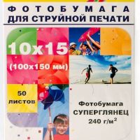 Фотобумага суперглянцевая Hi-Image Paper односторонняя 10x15см (50л)