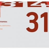 Фотобарабан EasyPrint CE314A/Canon 029 для принтеров HP LJ Pro CP1025, 100MFP M175A; Canon LBP7010, 7018, черный, 12000 страниц