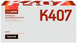 Лазерный картридж EasyPrint CLT-K407S/SU132A для принтеров Samsung CLP-320N, CLP-325, CLX-3185, CLX-3185N, CLX-3185FN, черный, 1500 страниц Лазерный картридж EasyPrint CLT-K407S/SU132A для принтеров Samsung CLP-320N, CLP-325, CLX-3185, CLX-3185N, CLX-3185FN, черный, 1500 страниц