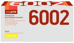Лазерный картридж EasyPrint Q6002A/707Y для принтеров HP Color LaserJet 1600, 2600n, CM1015 MFP, LBP5000, LBP5100, желтый, 2000 страниц Лазерный картридж EasyPrint Q6002A/707Y для принтеров HP Color LaserJet 1600, 2600n, CM1015 MFP, LBP5000, LBP5100, желтый, 2000 страниц