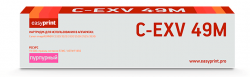 Лазерный картридж EasyPrint LC-EXV49M для принтеров Canon imageRUNNER ADVANCE C3320i/ C3325i/ C3330i/ C3520i/ C3525i/ C3530i, пурпурный, 19000 страниц Лазерный картридж EasyPrint LC-EXV49M для принтеров Canon imageRUNNER ADVANCE C3320i/ C3325i/ C3330i/ C3520i/ C3525i/ C3530i, пурпурный, 19000 страниц