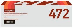 Лазерный картридж EasyPrint KX-FAT472A для принтеров Panasonic KX MB2110RU, MB2117RU, MB2130RU, MB2137RU, MB2170RU, MB2177RU, черный, 2000 страниц Лазерный картридж EasyPrint KX-FAT472A для принтеров Panasonic KX MB2110RU, MB2117RU, MB2130RU, MB2137RU, MB2170RU, MB2177RU, черный, 2000 страниц