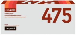 Лазерный картридж EasyPrint TK-475 для принтеров Kyocera FS-6025MFP, FS-6025MFP B, FS-6030MFP, FS-6525MFP, FS-6530MFP, черный, 15000 страниц Лазерный картридж EasyPrint TK-475 для принтеров Kyocera FS-6025MFP, FS-6025MFP B, FS-6030MFP, FS-6525MFP, FS-6530MFP, черный, 15000 страниц