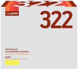 Лазерный картридж EasyPrint CF322A для принтеров HP Color LaserJet Enterprise M680f, M680z, M680dn, желтый, 16500 страниц Лазерный картридж EasyPrint CF322A для принтеров HP Color LaserJet Enterprise M680f, M680z, M680dn, желтый, 16500 страниц
