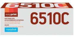 Лазерный картридж EasyPrint 106R03493 для принтеров Xerox Phaser 6510N, 6510DN, 6510DNI, WorkCentre 6515N, 6515DN, 6515DNI, голубой, 4300 страниц Лазерный картридж EasyPrint 106R03493 для принтеров Xerox Phaser 6510N, 6510DN, 6510DNI, WorkCentre 6515N, 6515DN, 6515DNI, голубой, 4300 страниц