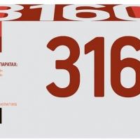 Лазерный картридж EasyPrint TK-3160 для принтеров Kyocera P3045dn, P3050dn, P3055dn, P3060dn, черный, 12500 страниц