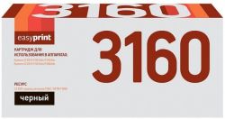 Лазерный картридж EasyPrint TK-3160 для принтеров Kyocera P3045dn, P3050dn, P3055dn, P3060dn, черный, 12500 страниц Лазерный картридж EasyPrint TK-3160 для принтеров Kyocera P3045dn, P3050dn, P3055dn, P3060dn, черный, 12500 страниц
