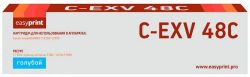 Лазерный картридж EasyPrint C-EXV48C/9107B002 для принтеров Canon imageRUNNER C1325iF, 1335iF голубой 11500 страниц Лазерный картридж EasyPrint C-EXV48C/9107B002 для принтеров Canon imageRUNNER C1325iF, 1335iF голубой 11500 страниц