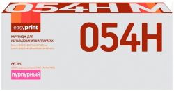 Лазерный картридж EasyPrint 054H M/3026C002 для принтеров Canon i-SENSYS LBP621Cw, LBP623Cdw, MF641Cw, MF643Cdw, MF645Cx, пурпурный, 2300 страниц Лазерный картридж EasyPrint 054H M/3026C002 для принтеров Canon i-SENSYS LBP621Cw, LBP623Cdw, MF641Cw, MF643Cdw, MF645Cx, пурпурный, 2300 страниц