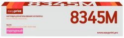 Лазерный картридж EasyPrint TK-8345M для принтеров Kyocera TASKalfa 2552ci, 2553ci пурпурный 12000 страниц Лазерный картридж EasyPrint TK-8345M для принтеров Kyocera TASKalfa 2552ci, 2553ci пурпурный 12000 страниц
