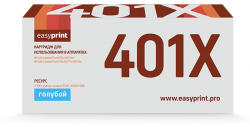 Картридж EasyPrint CF401X для HP CLJ M252/ M277 Картридж EasyPrint CF401X для HP CLJ M252/ M277
