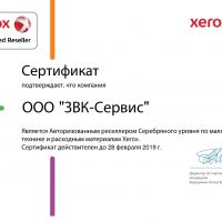 Принтер XEROX VersaLink C600DN (VLC600DN)