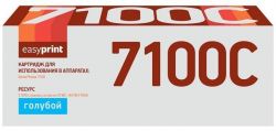 Лазерный картридж EasyPrint 106R02606 для принтеров Xerox Phaser 7100, голубой, 5000 страниц Лазерный картридж EasyPrint 106R02606 для принтеров Xerox Phaser 7100, голубой, 5000 страниц