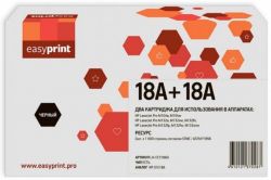 Комплект лазерных картриджей EasyPrint CF218A для принтеров HP LaserJet Pro M132fn MFP, M132fp MFP, M132fw MFP, M132nw MFP, M132snw MFP, M132a MFP, M104a , M104w, черный 1400 страниц Комплект лазерных картриджей EasyPrint CF218A для принтеров HP LaserJet Pro M132fn MFP, M132fp MFP, M132fw MFP, M132nw MFP, M132snw MFP, M132a MFP, M104a , M104w, черный 1400 страниц