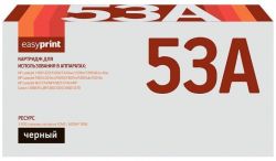 Лазерный картридж EasyPrint Q7553A/715/708 для принтеров HP LaserJet 1160, 1320, P2014,P2015, LBP3310, LBP3370, черный, 3000 страниц Лазерный картридж EasyPrint Q7553A/715/708 для принтеров HP LaserJet 1160, 1320, P2014,P2015, LBP3310, LBP3370, черный, 3000 страниц