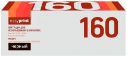 Лазерный картридж EasyPrint TK-160 для принтеров Kyocera FS-1120D, FS-1120DN, ECOSYS P2035d, P2035dn, черный, 2500 страниц Лазерный картридж EasyPrint TK-160 для принтеров Kyocera FS-1120D, FS-1120DN, ECOSYS P2035d, P2035dn, черный, 2500 страниц