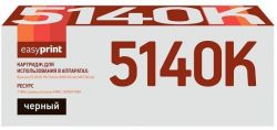 Лазерный картридж EasyPrint TK-5140K для принтеров Kyocera ECOSYS M6030cdn, M6530cdn, ECOSYS P6130cdn, черный, 7000 страниц Лазерный картридж EasyPrint TK-5140K для принтеров Kyocera ECOSYS M6030cdn, M6530cdn, ECOSYS P6130cdn, черный, 7000 страниц