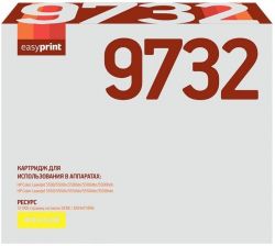 Лазерный картридж EasyPrint C9732A для принтеров HP Color LaserJet 5500, 5500n, 5500dn, 5500dtn, 5500hdn, желтый, 12000 страниц Лазерный картридж EasyPrint C9732A для принтеров HP Color LaserJet 5500, 5500n, 5500dn, 5500dtn, 5500hdn, желтый, 12000 страниц