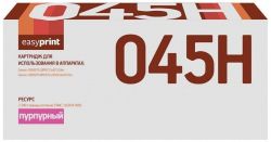 Лазерный картридж EasyPrint 1244C002/045H M для принтеров Canon i-Sensys LBP613Cdw, LBP611Cn, MF631Cn, MF633Cdw, MF635Cx, пурпурный, 2200 страниц Лазерный картридж EasyPrint 1244C002/045H M для принтеров Canon i-Sensys LBP613Cdw, LBP611Cn, MF631Cn, MF633Cdw, MF635Cx, пурпурный, 2200 страниц