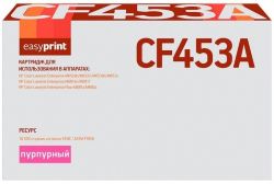 Лазерный картридж EasyPrint CF453A для принтеров HP Color LaserJet Enterprise M681z, M682z, M652dn, M652n, M653dn, M681dh, M681f, пурпурный, 10500 страниц Лазерный картридж EasyPrint CF453A для принтеров HP Color LaserJet Enterprise M681z, M682z, M652dn, M652n, M653dn, M681dh, M681f, пурпурный, 10500 страниц