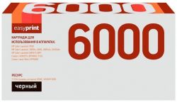 Лазерный картридж EasyPrint Q6000A/707Bk для принтеров HP Color LaserJet 1600, 2600n, CM1015 MFP, LBP5000, LBP5100, черный, 2500 страниц Лазерный картридж EasyPrint Q6000A/707Bk для принтеров HP Color LaserJet 1600, 2600n, CM1015 MFP, LBP5000, LBP5100, черный, 2500 страниц