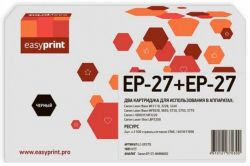 Комплект лазерных картриджей EasyPrint EP-27 для принтеров Canon Laser Shot LBP3200; LaserBase MF3110, MF3228, MF3240, MF5630, MF5650, MF5730, MF5750, MF5770, черный 2500 страниц Комплект лазерных картриджей EasyPrint EP-27 для принтеров Canon Laser Shot LBP3200; LaserBase MF3110, MF3228, MF3240, MF5630, MF5650, MF5730, MF5750, MF5770, черный 2500 страниц