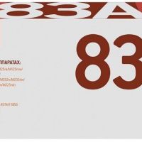 Лазерный картридж EasyPrint CF283A для принтеров HP LaserJet Pro M125nw, M125rnw, M127fn, M127fw, M201, M225dn, M225dw, черный, 1500 страниц