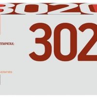 Лазерный картридж EasyPrint 106R02773 для принтеров Xerox Phaser 3020, WorkCentre 3025, черный, 1500 страниц