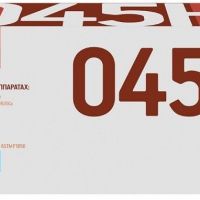 Лазерный картридж EasyPrint 1245C002/045H С для принтеров Canon i-Sensys LBP613Cdw, LBP611Cn, MF631Cn, MF633Cdw, MF635Cx, голубой, 2200 страниц