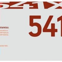 Лазерный картридж EasyPrint CF541X для принтеров HP Color LaserJet Pro M254dn, M254dw, M254nw, M280nw MFP, M281fdn MFP, M281cdw MFP, голубой, 2500 страниц