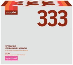 Лазерный картридж EasyPrint CF333A для принтеров HP Color LaserJet Enterprise M651n, M651dn, M651xh, пурпурный, 15000 страниц Лазерный картридж EasyPrint CF333A для принтеров HP Color LaserJet Enterprise M651n, M651dn, M651xh, пурпурный, 15000 страниц