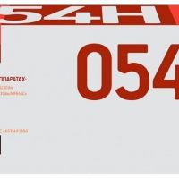 Лазерный картридж EasyPrint 054H BK/3028C002 для принтеров Canon i-SENSYS LBP621Cw, LBP623Cdw, MF641Cw, MF643Cdw, MF645Cx, черный, 3100 страниц