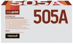 Лазерный картридж EasyPrint CE505A/CF280A/719 для принтеров HP LaserJet 2035n, 2055dn, P2035, LBP6300dn, MF5980dw, черный, 2700 страниц Лазерный картридж EasyPrint CE505A/CF280A/719 для принтеров HP LaserJet 2035n, 2055dn, P2035, LBP6300dn, MF5980dw, черный, 2700 страниц