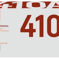 Лазерный картридж EasyPrint CF410A для принтеров HP Color LaserJet Pro M377dw, M452dn, M452nw, M477fdw, M477fnw, M477fdn, черный, 2300 страниц