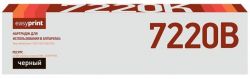 Лазерный картридж EasyPrint 006R01461 для принтеров Xerox WorkCentre 7120, 7125, 7220, 7225, черный, 22000 страниц Лазерный картридж EasyPrint 006R01461 для принтеров Xerox WorkCentre 7120, 7125, 7220, 7225, черный, 22000 страниц