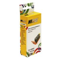 Картридж струйный Canon CLI-426Gy Серый для PIXMA iP4840/ MG5240