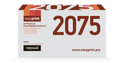 Картридж EasyPrint TN-2075 для Brother HL-2030R/2040R/2070NR/DCP-7010R/7025R/MFC-7420R/7820R Картридж EasyPrint TN-2075 для Brother HL-2030R/2040R/2070NR/DCP-7010R/7025R/MFC-7420R/7820R