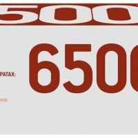 Лазерный картридж EasyPrint 106R01604 для принтеров Xerox Phaser 6500N, 6500DN, WorkCentre 6505N, 6505DN, черный, 3000 страниц