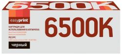 Лазерный картридж EasyPrint 106R01604 для принтеров Xerox Phaser 6500N, 6500DN, WorkCentre 6505N, 6505DN, черный, 3000 страниц Лазерный картридж EasyPrint 106R01604 для принтеров Xerox Phaser 6500N, 6500DN, WorkCentre 6505N, 6505DN, черный, 3000 страниц