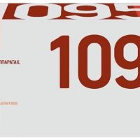Лазерный картридж EasyPrint TN-1095 для принтеров Brother DCP-1602R, HL-1202R, черный, 1500 страниц