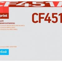 Лазерный картридж EasyPrint CF451A для принтеров HP Color LaserJet Enterprise M681z, M682z, M652dn, M652n, M653dn, M681dh, M681f, голубой, 10500 страниц