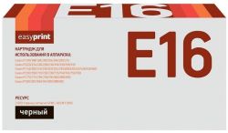 Лазерный картридж EasyPrint E16 для принтеров Canon FC108, FC128, FC206, FC208, FC210, FC220, FC228, FC310, FC330, PC330, PC760, PC860, черный, 2000 страниц Лазерный картридж EasyPrint E16 для принтеров Canon FC108, FC128, FC206, FC208, FC210, FC220, FC228, FC310, FC330, PC330, PC760, PC860, черный, 2000 страниц