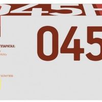 Лазерный картридж EasyPrint 1243C002/045H Y для принтеров Canon i-Sensys LBP613Cdw, LBP611Cn, MF631Cn, MF633Cdw, MF635Cx, желтый, 2200 страниц