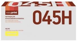 Лазерный картридж EasyPrint 1243C002/045H Y для принтеров Canon i-Sensys LBP613Cdw, LBP611Cn, MF631Cn, MF633Cdw, MF635Cx, желтый, 2200 страниц Лазерный картридж EasyPrint 1243C002/045H Y для принтеров Canon i-Sensys LBP613Cdw, LBP611Cn, MF631Cn, MF633Cdw, MF635Cx, желтый, 2200 страниц