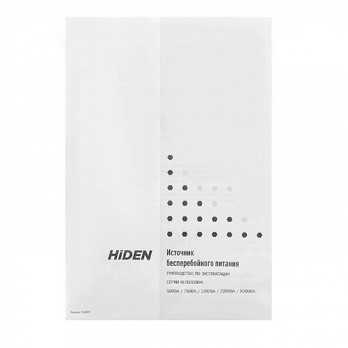 ИБП HIDEN KLPS1200RM