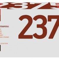 Лазерный картридж EasyPrint TN-2375 для принтеров Brother DCP-L2500DR, DCP-L2520DWR, DCP-L2540DNR, HL-L2340DWR, MFC-L2740DWR, MFC-L2700WR, черный, 2600 страниц