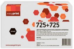 Комплект лазерных картриджей EasyPrint CB435A/CB436A/CE285A/712/13/25 для принтеров HP LaserJet P 1005, 1006, 1102, 1505, M1120, M1522n; Canon i-Sensys LBP3010, LBP3250, LBP6000, LBP6020, LBP6030, черный 1600 страниц Комплект лазерных картриджей EasyPrint CB435A/CB436A/CE285A/712/13/25 для принтеров HP LaserJet P 1005, 1006, 1102, 1505, M1120, M1522n; Canon i-Sensys LBP3010, LBP3250, LBP6000, LBP6020, LBP6030, черный 1600 страниц