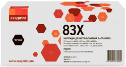 Лазерный картридж EasyPrint CF283X/Cartridge 737 для принтеров HP LaserJet Pro M125a, M125nw, M125r, M125ra, M125rnw, M127fn, M127fw, M201n, M201dw, M202dw, M202n, M225dn, M225rdn, M225dw, черный 2400 страниц Лазерный картридж EasyPrint CF283X/Cartridge 737 для принтеров HP LaserJet Pro M125a, M125nw, M125r, M125ra, M125rnw, M127fn, M127fw, M201n, M201dw, M202dw, M202n, M225dn, M225rdn, M225dw, черный 2400 страниц